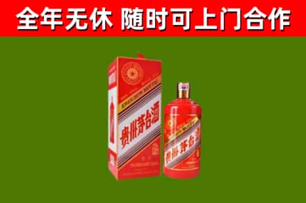 富平回收生肖茅台酒