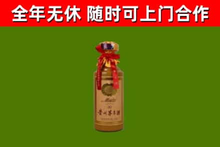富平回收30年茅台酒