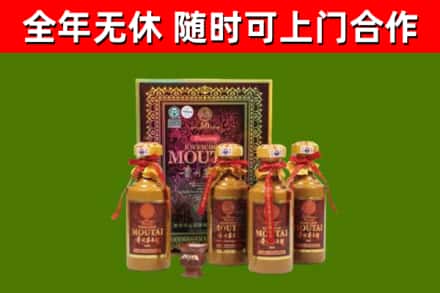 富平回收50年份茅台