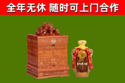 富平烟酒回收80陈年贵州茅台酒.jpg