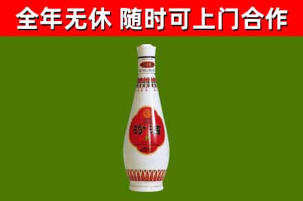 富平烟酒回收瓷瓶汾酒.jpg