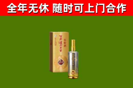 富平回收泸州老窖