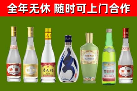 富平回收老汾酒