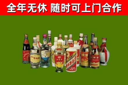 富平回收白酒