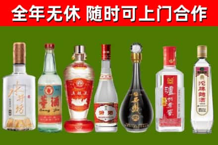 富平回收名酒