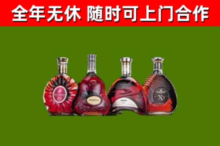 富平回收老洋酒