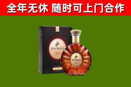 富平回收人头马洋酒