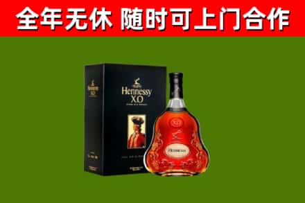 富平回收轩尼诗洋酒